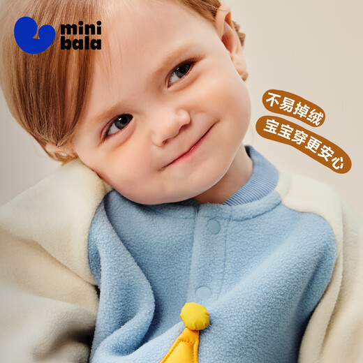 Minibala (minibala) anti-static infant plush outdoor onesie polar fleece can be worn outside baby clothes 2025 autumn new style
