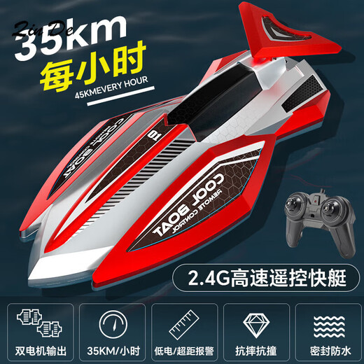 Xu Qixing Outdoor Remote Control Pull Net Boat Remote Control Boat Pull Net and Release Net Artifact for Nesting Outdoor Automatic Decoupling Small High Speed Boat Medium 30cm Dual Motor High Speed Boat - China Red Rechargeable Lithium Battery 1