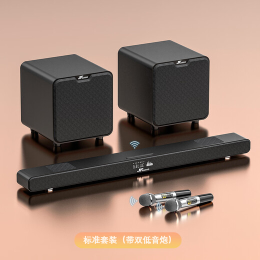 Voice of Berlin TV audio echo wall home theater karaoke dedicated all-in-one living room surround speaker projection 7.2 set host double subwoofer 2 pairs of surround double microphones three-year warranty