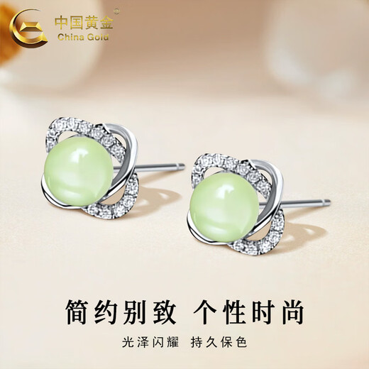 CHINA GOLD pure silver earrings for women, light luxury and versatile four-leaf clover and field jade earrings, Valentine's Day birthday gifts for girlfriends and lovers, four-leaf clover and field jade earrings
