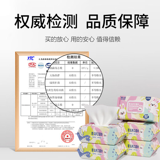 Huixinrou Baby Hand and Mouth Special Wet Wipes Thickened Cosmetic Cotton Household Large Pack Toddler Newborn Baby Butt Wet Wipes Thick Type 80 Pumps *1 Pack