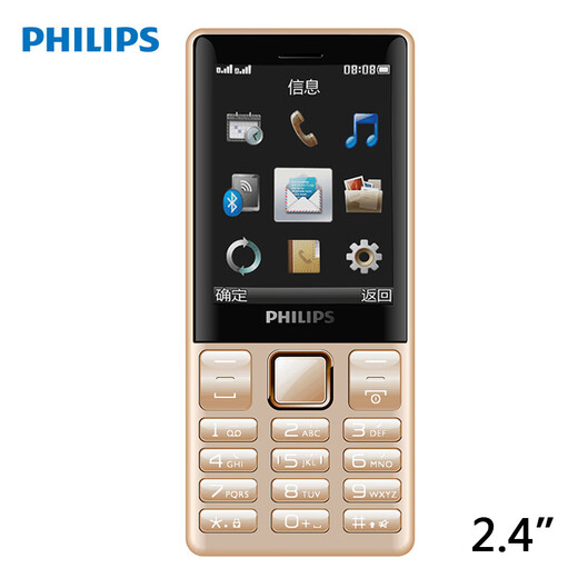 Philips (PHILIPS) E170 International brand ultra-thin body mobile 2G dual card dual standby mobile phone for the elderly spare function phone champagne gold mobile dual card version (supports 2-3-4G mobile card)