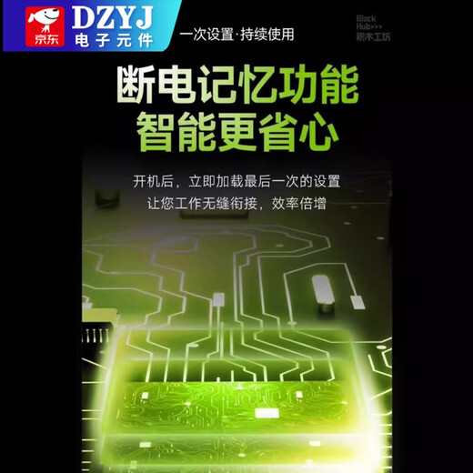 DZYJ5V12V24V high power PWM DC brushed motor speed regulator control LED dimming digital display duty cycle switch