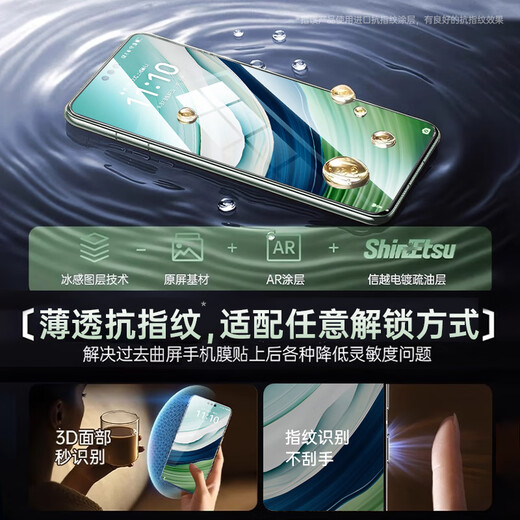DIVI【官 方 正 品丨2套装】适用华为mate60pro钢化膜60Pro+手机膜曲面屏高清全屏膜盒防爆手机贴膜