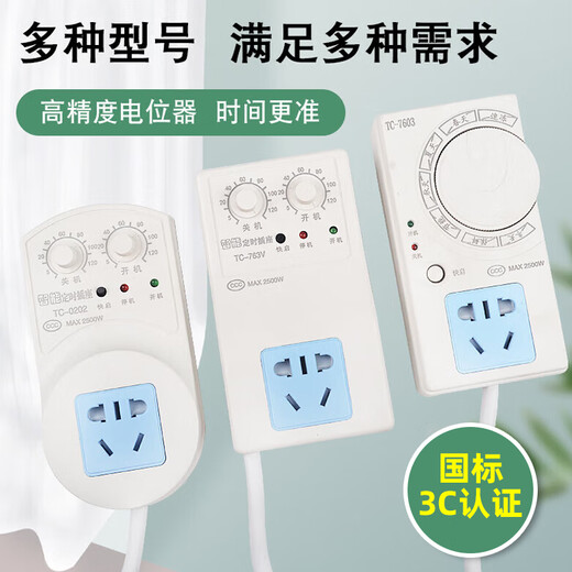 Refrigerator thermostat universal genuine refrigerator accessories thermostat refrigerator thermostat Haier refrigerator thermostat suitable for Midea Haier Rongsheng Siemens colmo 1500w 7 modes one-click adjustment 1 pack