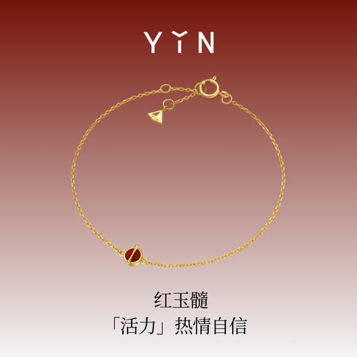 YIN Series Gold Ratio Carnelian 18K Gold Bracelet Mini Single Flower Red Bean Jewelry Gift Carnelian Mini Single Flower 15+1+1cm