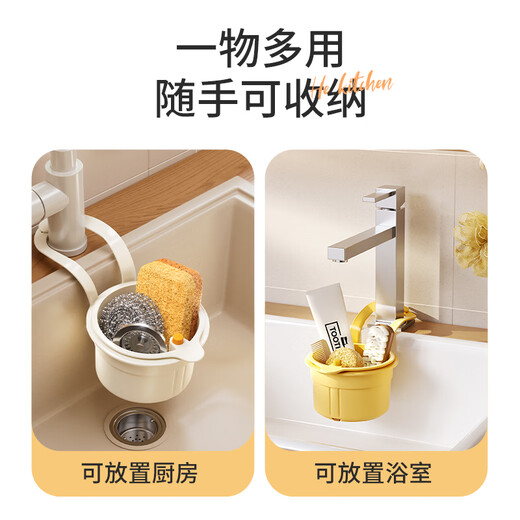 Enjoyment House Hanging Kitchen Sink Drain Basket Sink Artifact Household Dishwashing Sink Leftovers Filter Basket Kitchen Waste Residue White Press and Pour