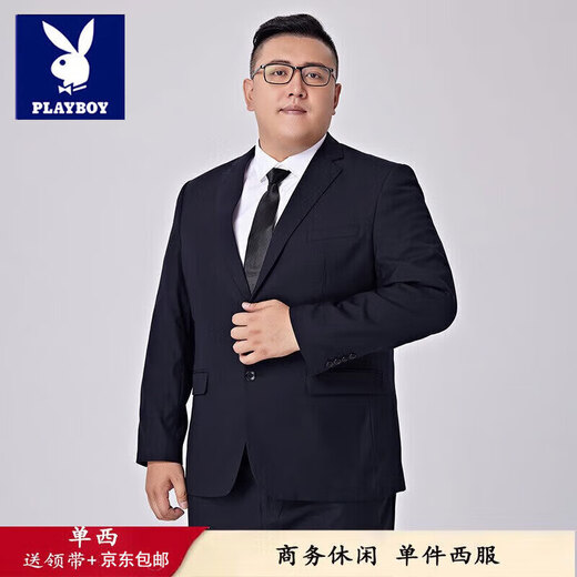 Playboy (PLAYBOY) large size suit suit men's jacket plus fat plus fat man formal dress groom wedding dress suit men's two-piece black (suit + trousers) + tie 6XL /200 Recommended 205-225Jin Jin is equal to 0.5 kg