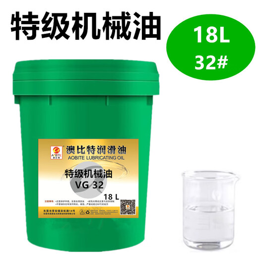 Industrial machinery gear bearing lubrication general engine oil L-AN46 Machinery oil 10#20#30#40#68#50 No. 18 liters No. 30