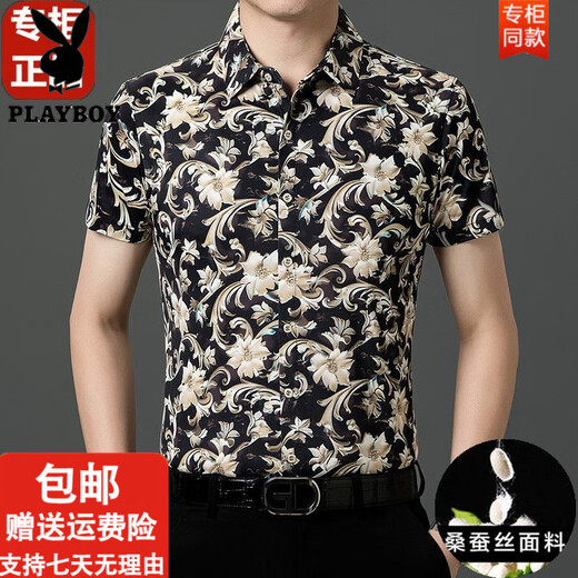 花花公子（PLAYBOY）桑蚕丝短袖花衬衫男士潮流新款轻奢印花夏季时尚休闲冰 丝衬衣爸 Y812-9898黑色 2XL 180【160-180斤】