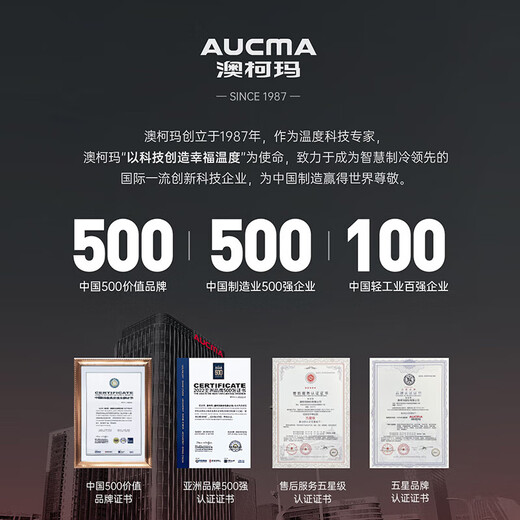 澳柯玛工业移动空调车间冷风机压缩机制冷一体机商用厨房工厂冷气风扇 大1匹单管【送原厂风管】