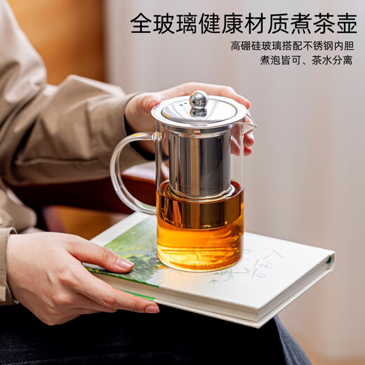 Straight teapot tea water separation high borosilicate glass stainless steel liner tea set set tea brewing teapot straight steel leaky kettle 350ML