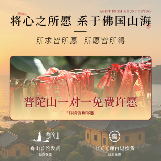 Putuo Mountain Ruyifu brand brooch, ancient sand gold brooch, baby brooch, portable pendant, niche design brooch, real place of delivery: Putuo, Zhoushan