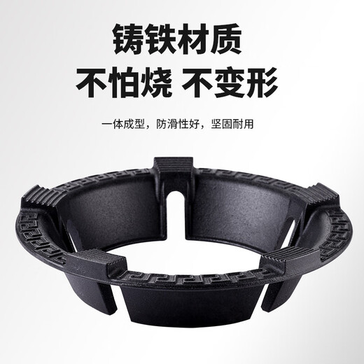 Qingchen German cast iron gas stove bracket windshield anti-slip support gas stove universal fire windshield stove shelf extra thick cast iron 4-claw universal 1 pack (double