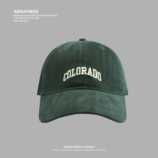 语森忆韩版刺绣帽子女百搭棒球帽男遮阳防晒帽显脸小鸭舌帽 3881常规码-绿色 M (56-58cm)