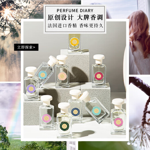 Zi Yuelanxin PIOUSLOVE Encountering Self-Unboundless I am Unpredictable No Man's Land Black Crow Blue Wind Chime Long-lasting Fragrance Lady's Eau Delicious Perfume Flagship PD675-10#Ebony Agarwood Flagship 50ml