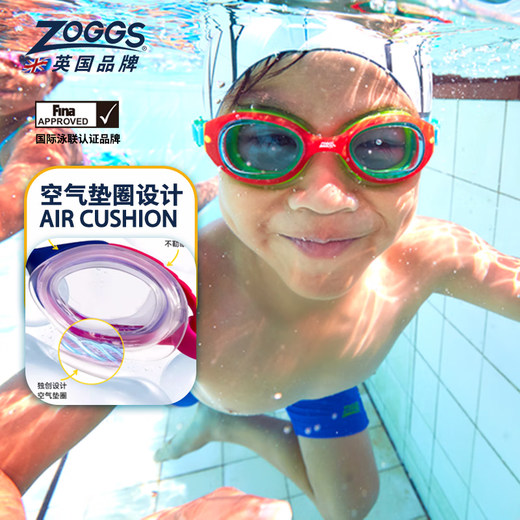 ZOGGS official direct-selling British children's swimming goggles, non-eye pressure, waterproof, anti-high air gasket, children's swimming eye, pink 614-year-old air gasket swimming union