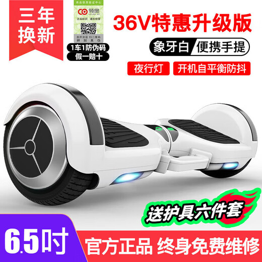 Lingao smart electric self-balancing car 2024 new model 6-8-10 to 15 years old and above children's parallel car 6.5-inch upgraded music version white self-balancing + safety