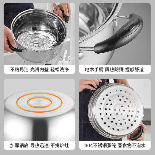 Kegoo (KEGOO) all 304 stainless steel steamer, one layer 24cm, double-eared soup pot, stew pot, steamer, steamer, household KG571