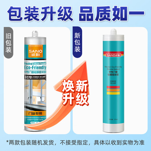 SANHE GLAS DALEANT WEATHER-resistente universelle Türen und Fenster Schönheit Kleber Küche und Badezimmer Neutral Silikon EC701 Transparent 270 ml