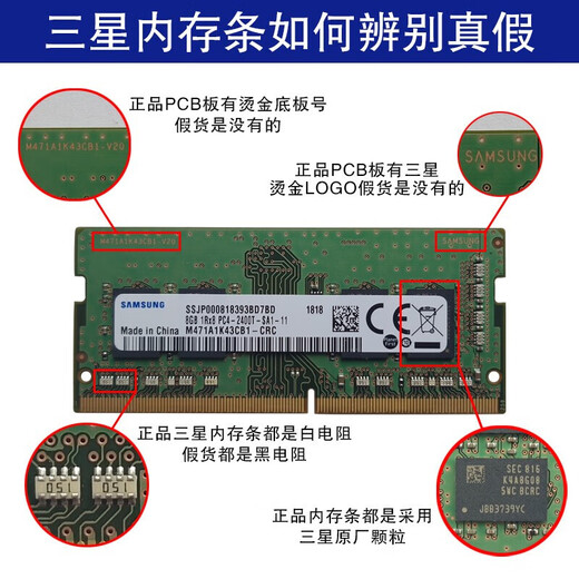 Samsung (SAMSUNG) ddr4 notebook memory 2666 memory 3200 original original 2400 ASUS compatible Lenovo Dell Acer MSI Huawei Shenzhou Xiaomi Apple HP Shenzhou Samsung ddr4 notebook memory 4G 3200 single