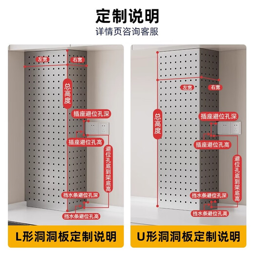 Bianzhuang Water Heater Gas Pipe Perforated Plate Decorative Cover Kitchen Natural Gas Wall-hung Stove Shelf Cover Ugly Baffle Customized Special Shot-140 Yuan (Three Colors Optional)