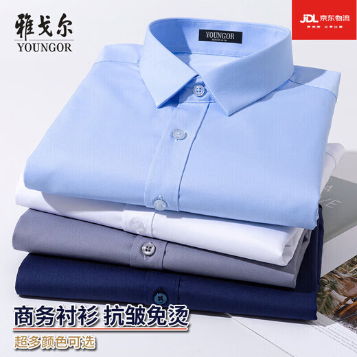 Yager flagship official store shirt men's long-sleeved white shirt business casual loose work wear free men's stripes 6627 38 code recommendation 110-120
