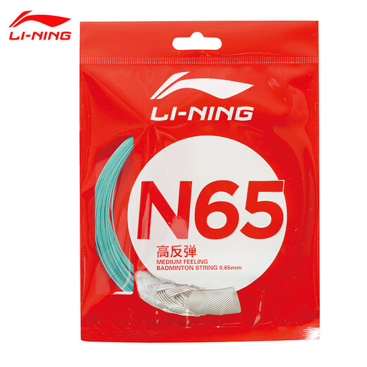 李宁（LI-NING）羽毛球线 专业比赛高弹耐打进攻型羽毛球拍线 李宁N65线（锆石紫）