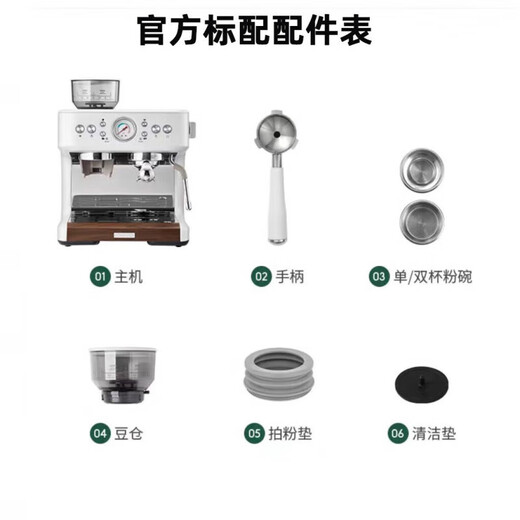 Petrus Dual Cower Итальянский полная полуавтоматическая кофемашина.