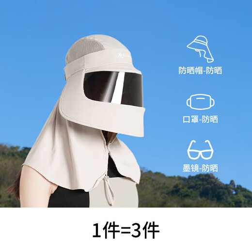 Kenmont large brim neck protection medical sun protection hat mask integrated face mask covering the whole face UV protection quick-drying sun hat 6131