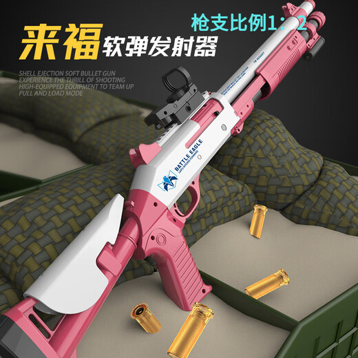 Cooli elephant flintlock double-barreled spray shotgun toy shell soft shotgun shotgun s12k single barrel dbs aa12 large size 686 blue