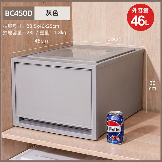 IRIS drawer-type storage box for household clothes and underwear storage box large-capacity storage box plastic storage box 37LBC450 meters white