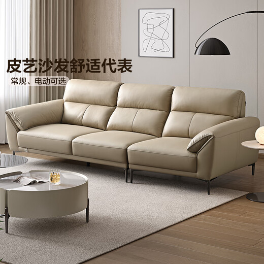 Quanyou Home Leather Sofa Elephant Ear First Layer Cowhide Art Large-sized Solid Wood Inner Frame Straight Row Sofa
