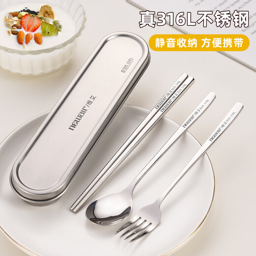 Newair 316 stainless steel chopsticks and spoon set portable cutlery box for students and children at work 304 storage box five-piece set
