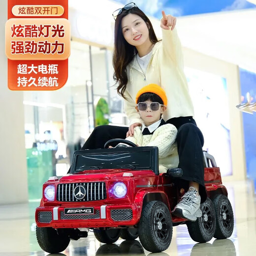 Good Kids Smart Children Electric Car Parent-Child peut emmener les adultes à six roues sur route à distance Tévote des hommes et des femmes Imiter Mercedes-Benz's Car à six roues motrices Black + Leather Souge + Double Accélérateur + Batterie 12V14A