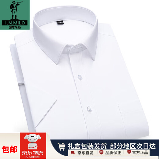 国际米勒高端系列男士短袖衬衫商务休闲正装职业上班棉免烫纯色白衬衣男 DX6628 40