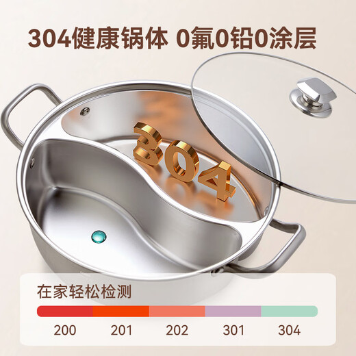 Fabricado en Tokio, Yuanyang Hot Pot 304 cocina de inducción recta de acero inoxidable moldura de una sola pieza engrosada de doble propósito 0 fugas 30 cm