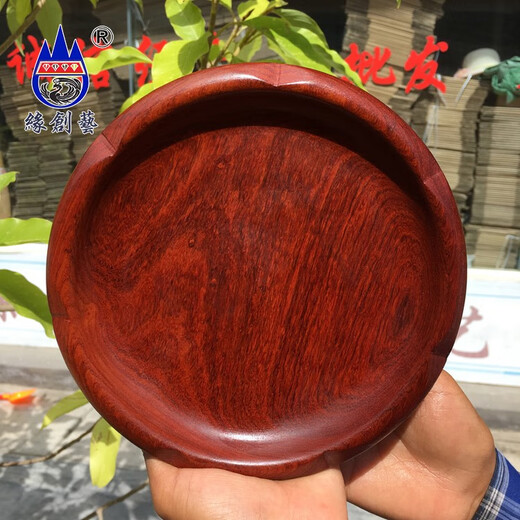 木瓜果碟整木料客厅桌面收纳实木小号盘子 9794号v瑕疵精品纹理 果盘 花边 0寸