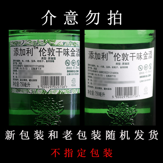 Tanqueray London Dry Gin Gin Tonic Base Gin Gin Alcool importé britannique cocktail sous licence Tanqueray Gin