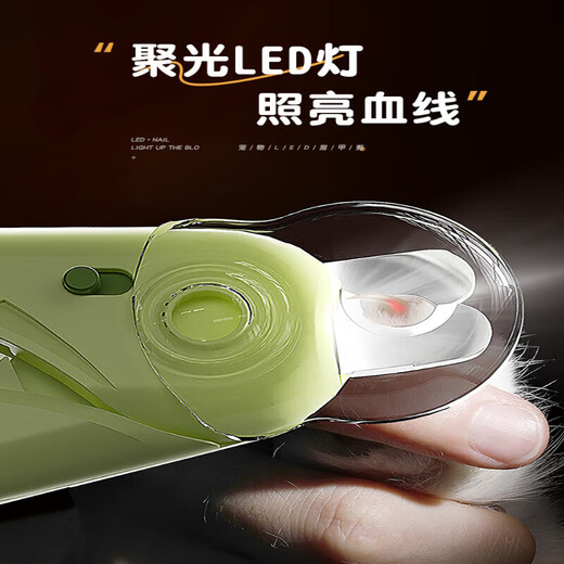 Pupan cat nail scissors, special scissors for dogs, pets and kittens, pliers artifact, small dog and kitten toe trimming supplies, matcha color nail scissors + hair stick, sharp and non-splitting