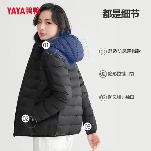 Yaya (YAYA) Tong Liya's same style thin down jacket for women new autumn and winter casual short hooded warm lightweight Korean style jacket haze blue XL