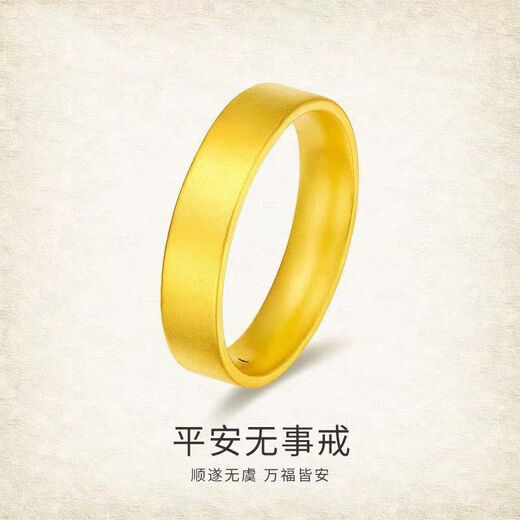 MHFDO gold-plated silver ring ancient method plain ring matte couple peace ring Fat Donglai quality No. 18 peace and sound ring (closed mouth)