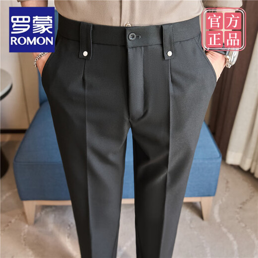 罗蒙（ROMON）夏季男士西装裤九分裤2025新款高端休闲裤修身小脚商务长裤免烫抗 咖色(XK6296A)长裤 29 (105-115)