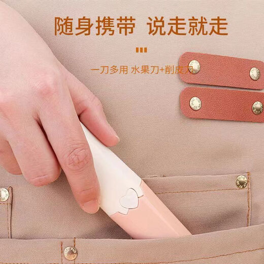 Meikejie Multifunctional Fruit Knife Peeling Knife Home Folding Two-in-One Portable Apple Peeling Artifact Newly Upgraded Sharp and Durable Peeling Machine 2 Overseas Model + Peeling + Planing - Fight for Hand Speed