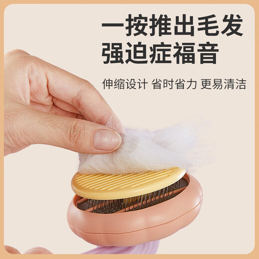 Ferret scented cat comb cat hair cleaner dog hair comb comb brush hair remover pet dog and cat supplies