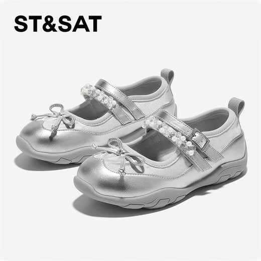 Saturday Children's Shoes Girls' Single Shoes Spring New Girls Ballet Princess Shoes Mary Jane Shoes Children's Sports Casual Shoes Silver 27 Shoe Inner Length 17.5cm/Suitable for Foot Length 16.7cm