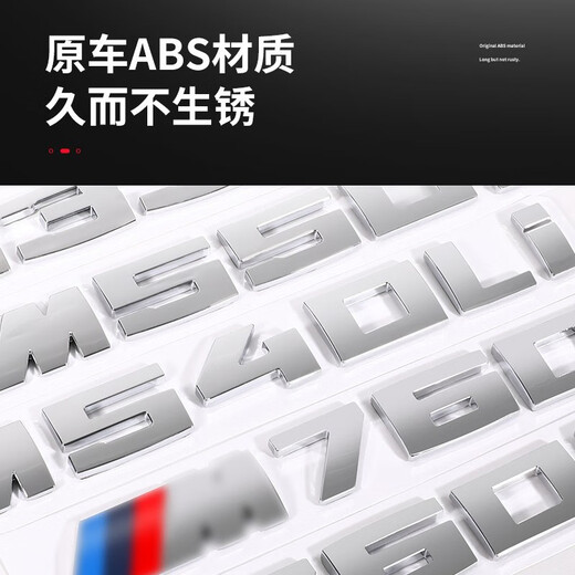 Yusenyi is suitable for BMW M logo fender side logo 12347 series 5 series M sticker tail logo X1X3X4X5X6 car logo modification original car X4M tail logo