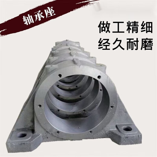 矿用输送机滚筒重型轴承座 1310/1312/1316/3520/3524 铸铁 铸钢不含运 国标3528