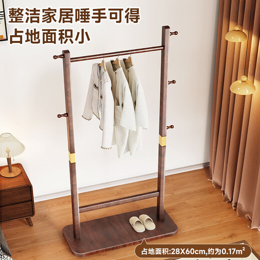 Wenna solid wood coat rack small floor-standing bedroom coat rack office living room home indoor vertical clothes hanger