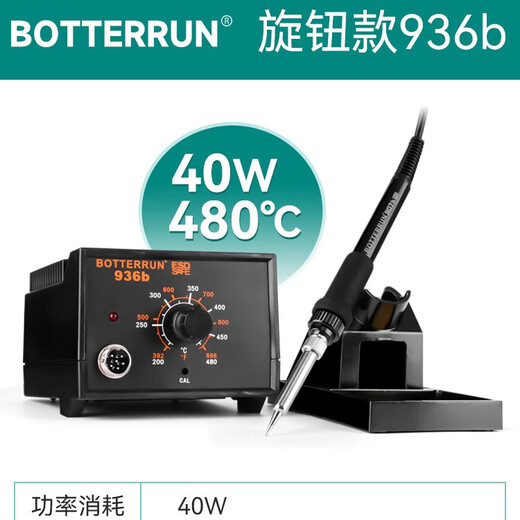A-BF extraordinary BOTTERRUN936B electric soldering iron adjustable constant temperature soldering station soldering gun household repair welding tool 40W